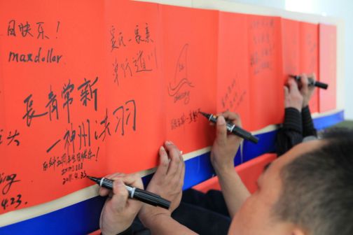 科友们在写祝福百科生日快乐(五周年)