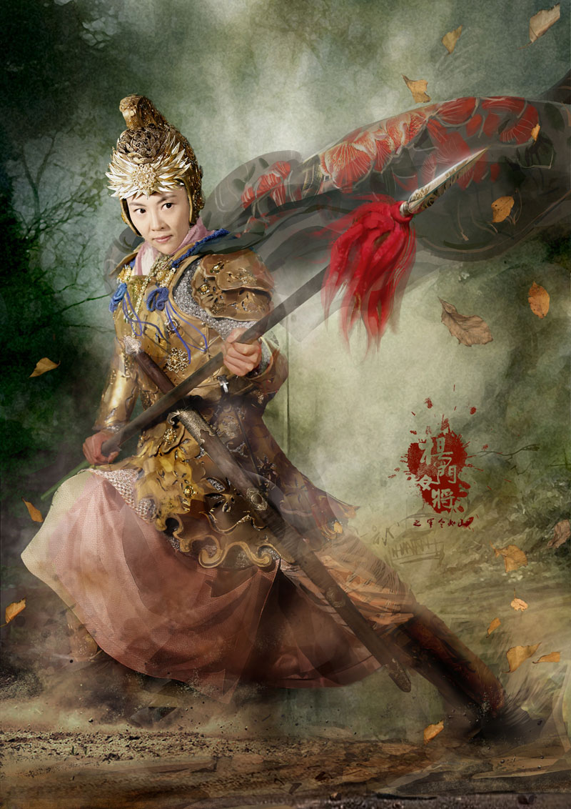 杨门女将军令如山