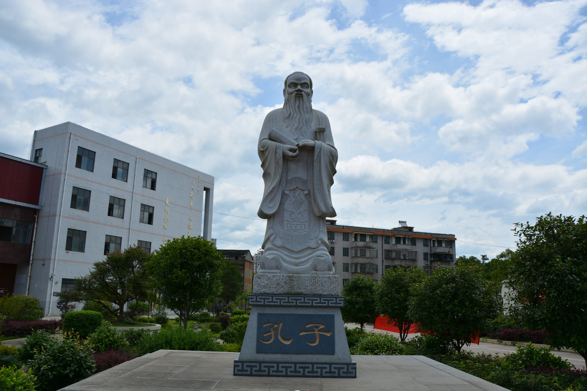 蓝山县第二中学