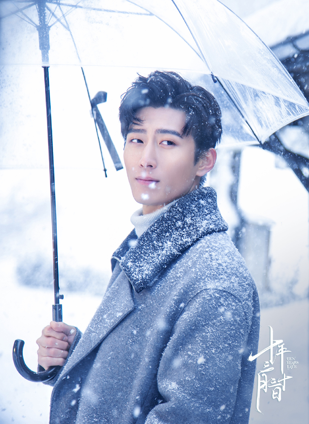 >窦骁(shawn dou),1988年12月15日出生于陕西省西安市,华语影视男演员