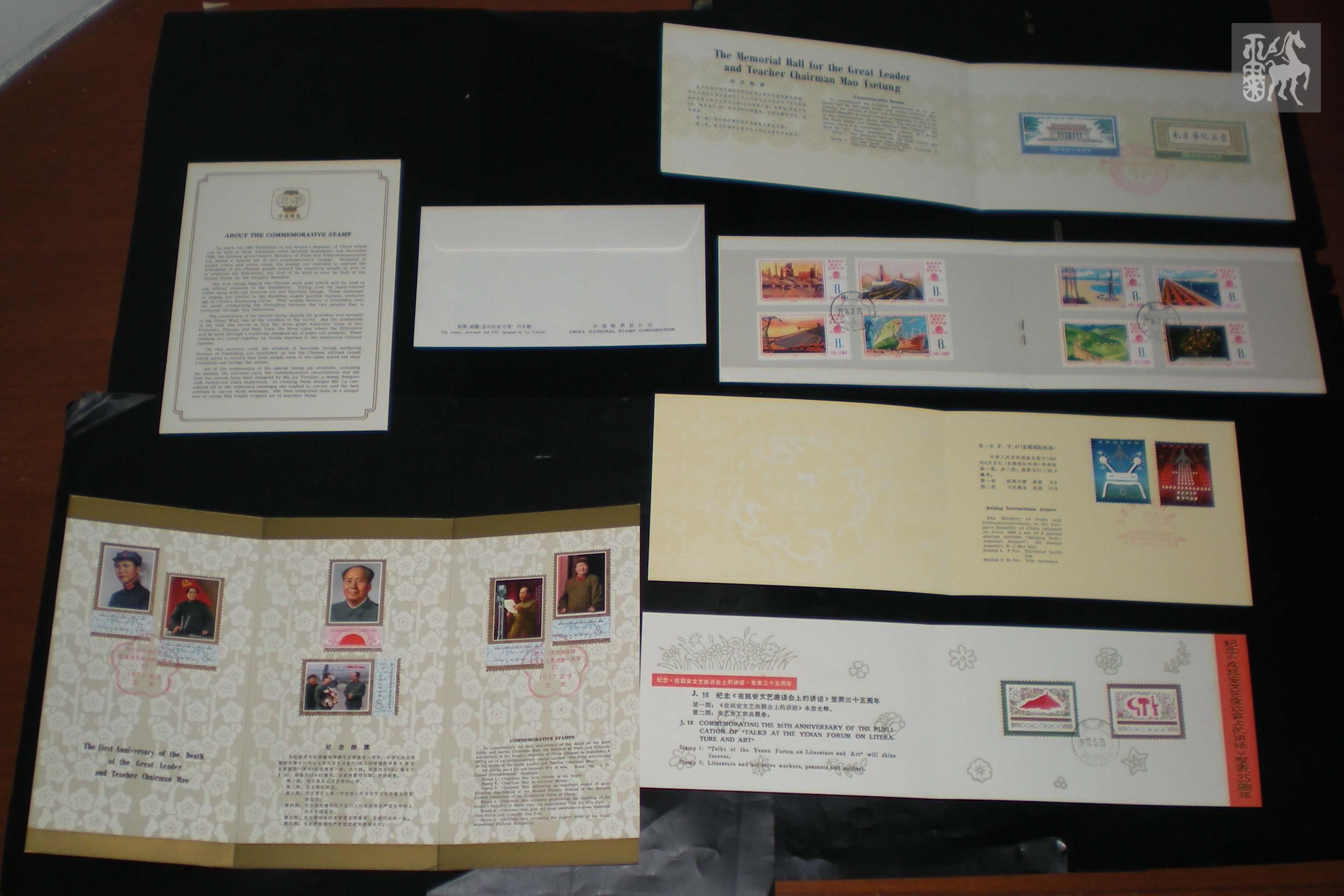 lemmaid="3996470">邮品 /a>,印有相关文字和(或)图案的折叠式硬纸卡