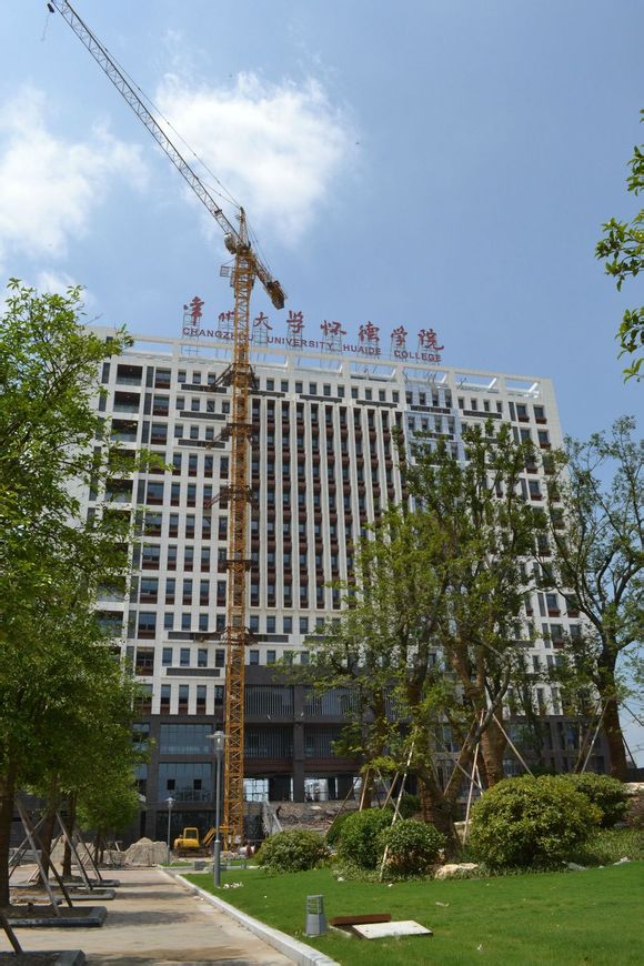 常德大学怀德学院