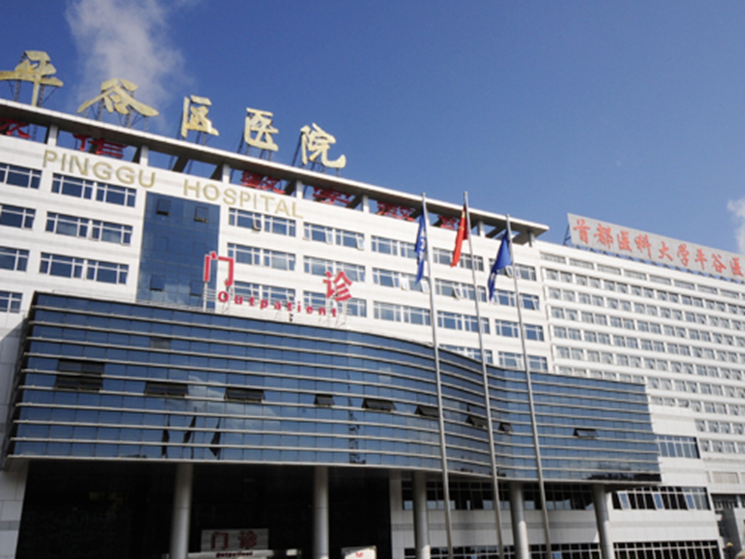 关于北京中医医院挂号跑腿，就医绿色通道方便快捷的信息