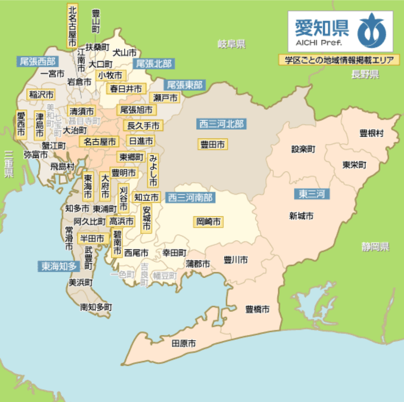  p>爱知县(日文平假名:あいちけん;罗马字:aichi-ken),是位于 a href=