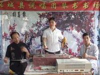  p>豫东琴书是一种河南省永城市,民权县,柘城县的戏曲剧种,其发源地就