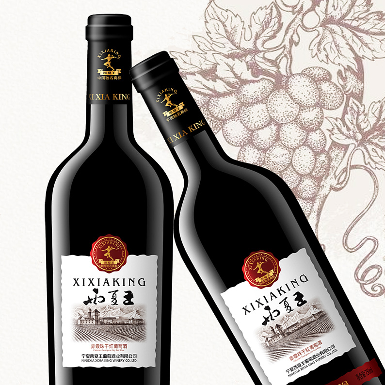 西夏王葡萄酒