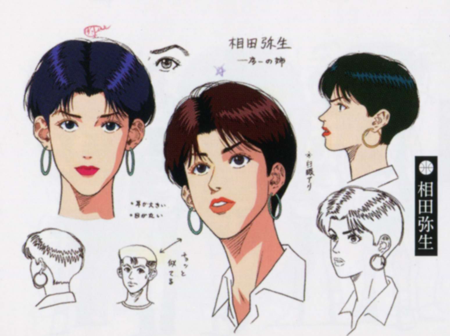  p>《灌篮高手》是日本漫画家 a target="_blank" href="/item/井上雄