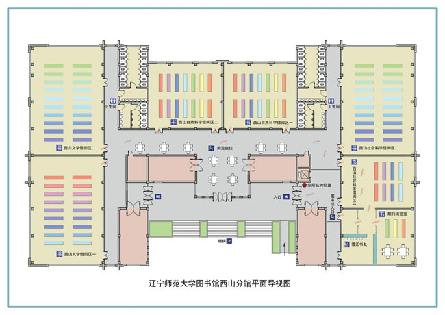  p>辽宁师范大学图书馆(liaoning normal university library)创建于