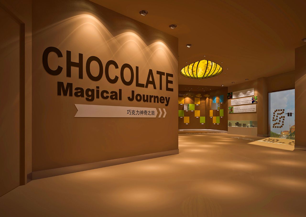 斯麦乐巧克力乐园