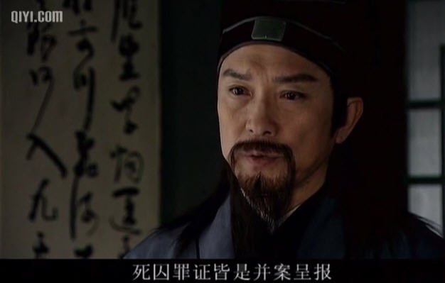 新包青天
