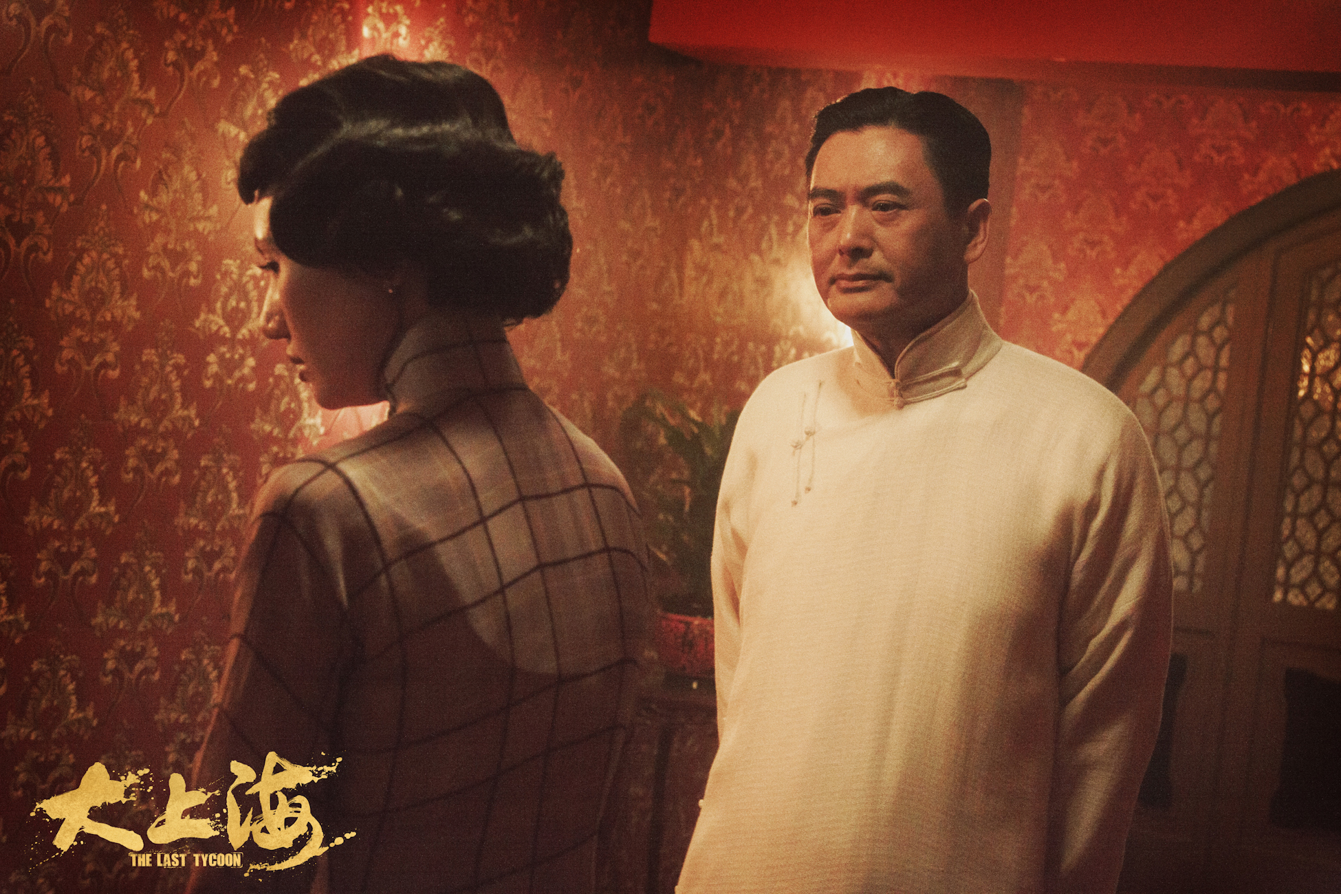  p>电影《大上海》是由 a href="#" data-lemmaid="2171552">博纳影业