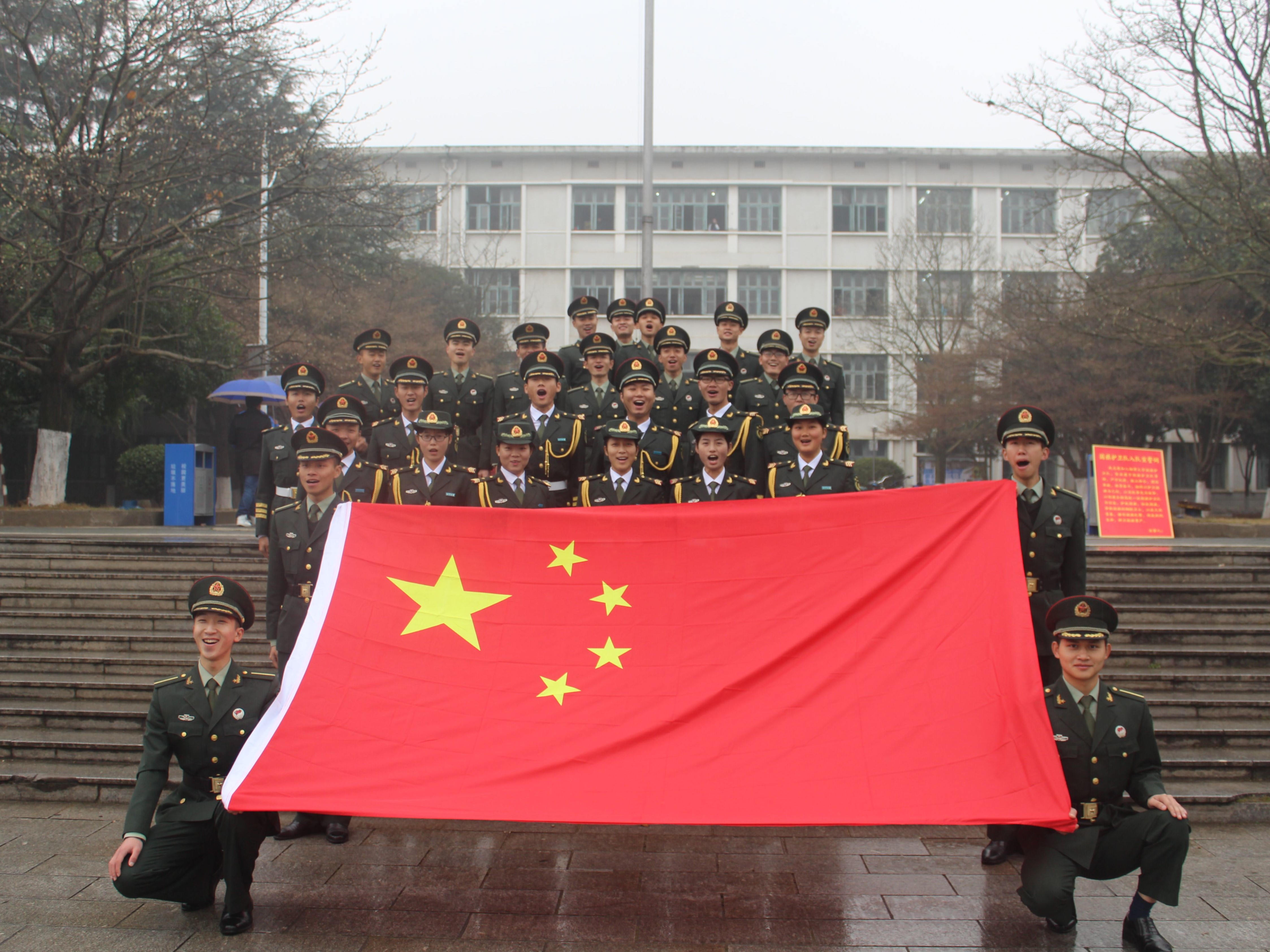 湘潭大学国旗护卫队