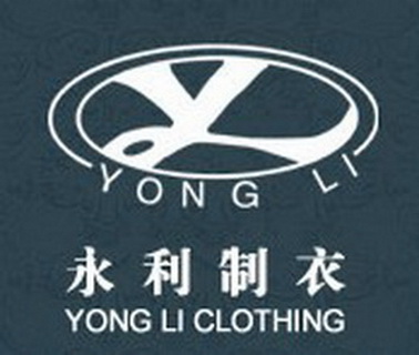 杭州永利制衣有限公司