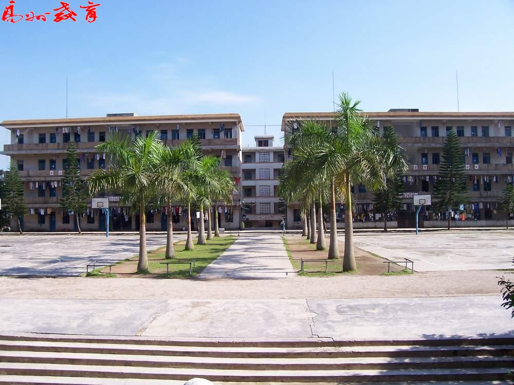 高州市镇江第一中学