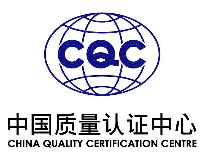 包含中国认证质量中心官网查询系统的词条 第1张