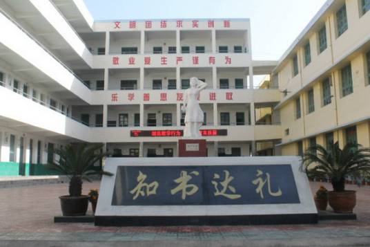 旧口一中_百度百科