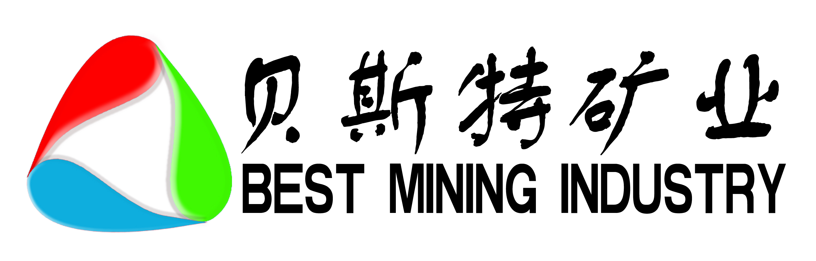 济宁贝斯特矿业科技有限公司