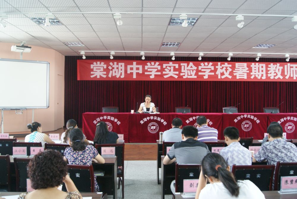 data-lemmaid="10355844">双流县人民政府 /a>批准成立棠湖中学