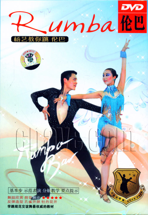  p>伦巴,是 a target="_blank" href="/item/西班牙文/5457070" data