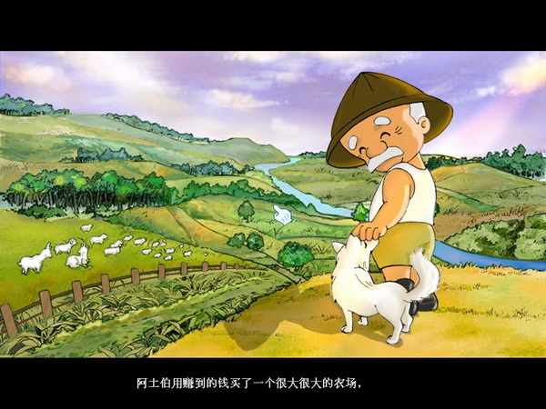 阿土伯