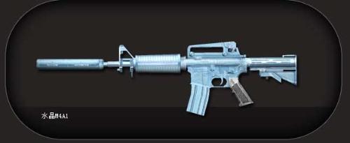 水晶m4a1-a