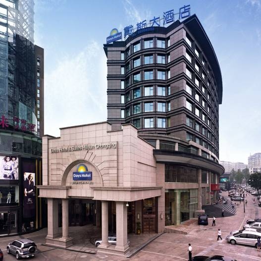 6b">重庆喜地山戴斯大酒店位于空港新城商业航母