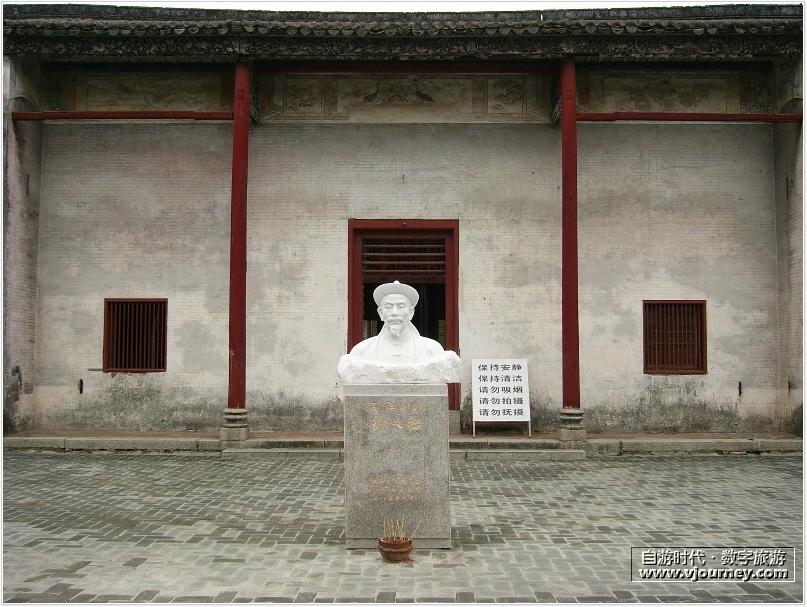 刘永福故居