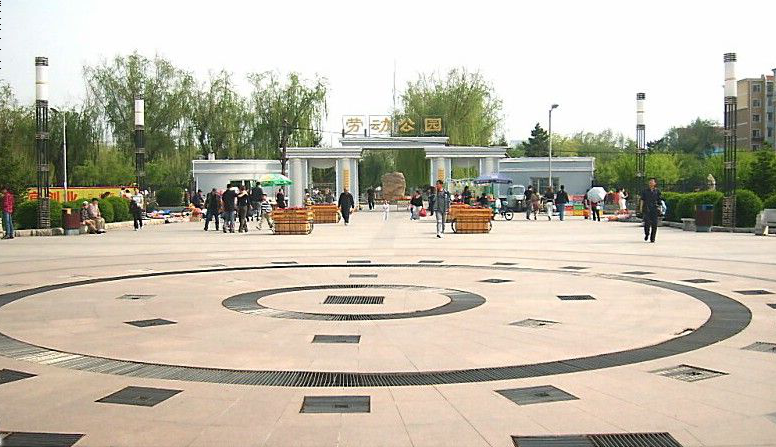  p> b>劳动公园 /b>,位于 a target="_blank" href="/item/长春