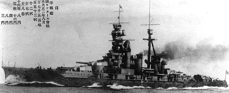 kongou)战列舰是旧日本帝国海军最初的"巡洋战舰"金刚级战列巡洋舰的1