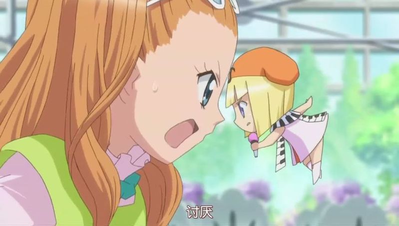  p>塞西露,日本漫画《 a target="_blank" href="/item/守护甜心/8894