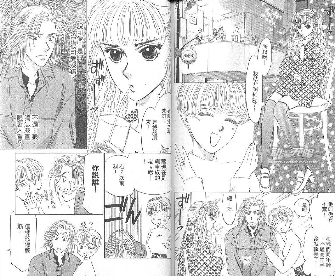 《出云传奇》是由studio pierrot于1997年制作发行的日本动画