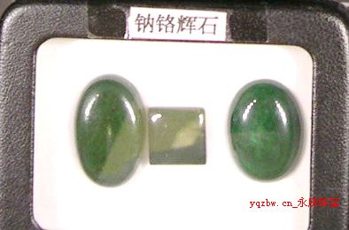  p>钠铬辉石:钠铬辉石玉是形成翠绿颜色的主要 a target="_blank"