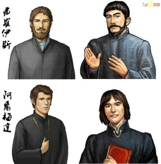 《太阁立志传4》截图