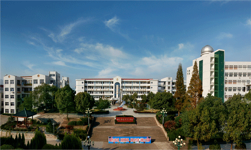 浙江省天台平桥中学