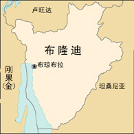  p>布隆迪共和国(the republic of burundi),简称布隆迪,位于非洲 a