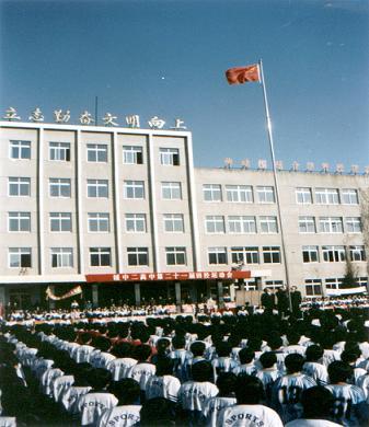  p>绥中县利伟高级中学,原名绥中二高中,始建于 1980 年.