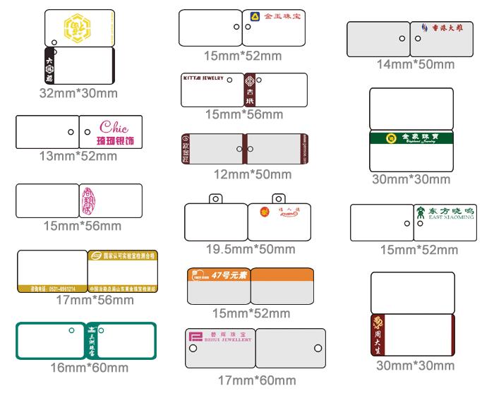 珠宝标签