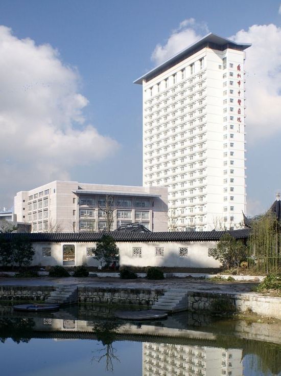 苏州中医院