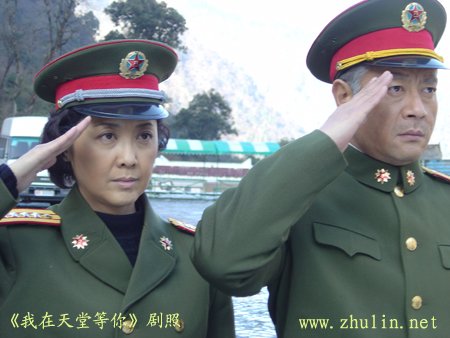  p>《我在天堂等你》是2006年的一部26集电视剧,由 a target="_blank"