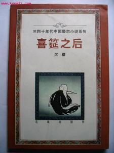 沉樱_百度百科