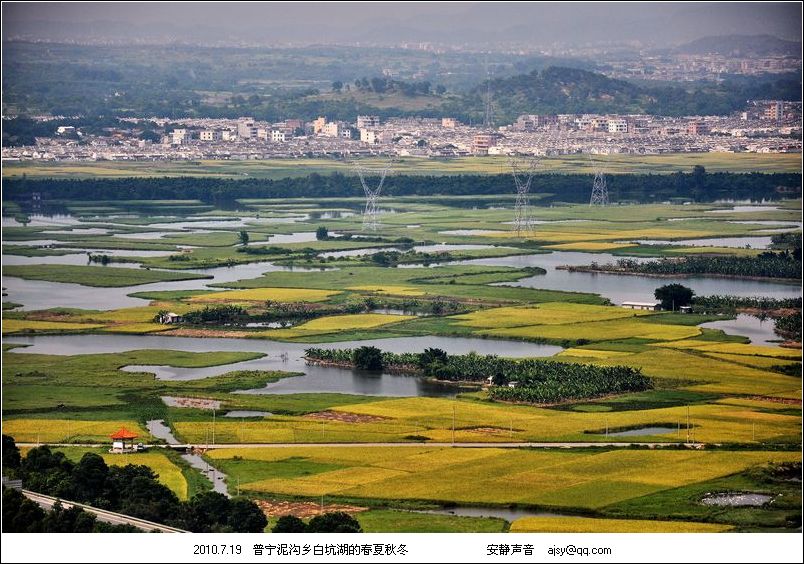 data-lemmaid="2109565">广东省普宁市 /a>省道1930线燎原路段西侧,是