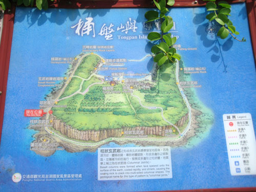  p data-id="gnx74816ql">澎湖岛又名"马公岛",是台湾省澎湖县湖西乡