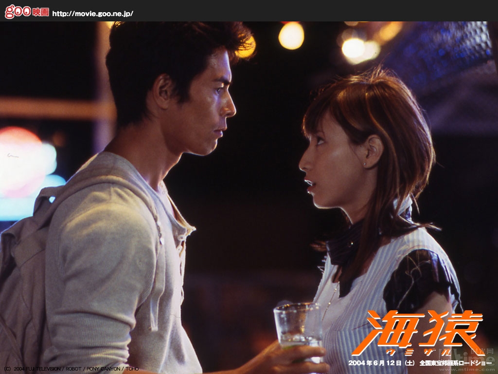 海猿-umizaru evolution