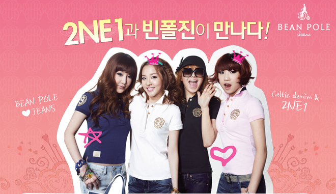  p>2ne1是韩国女子流行演唱组合,由 a href="#">李彩麟 /a>, a href="