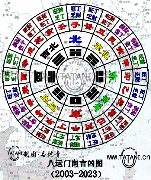  p>八宅风水,是 a target="_blank" href="/item/风水学/3399200"