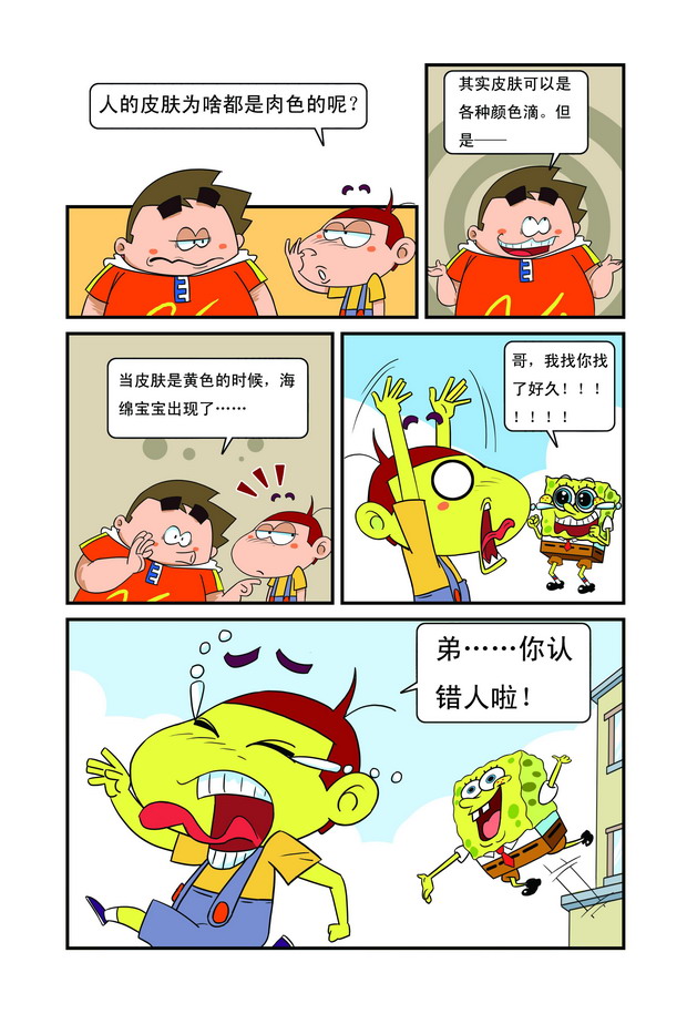 u是 a target="_blank" href="/item/杭州阿优文化创意有限公司