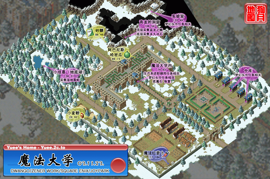 魔力宝贝私服装备掉落地图分享获取极品装备轻松