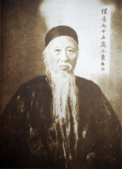 杨守敬书院