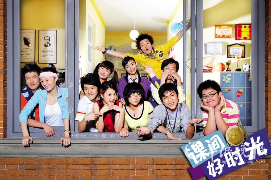 课间好时光