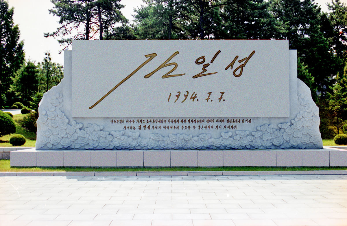  p> b>朝鲜民主主义人民共和国 /b>( a target="_blank" href="/item